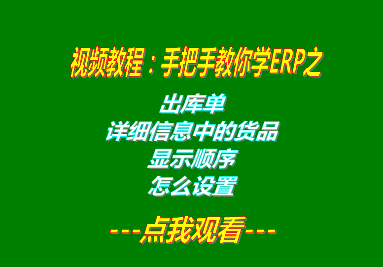 生產(chǎn)管理erp軟件下載,生產(chǎn)管理erp系統(tǒng)下載,免費(fèi)erp軟件下載,免費(fèi)erp系統(tǒng)下載