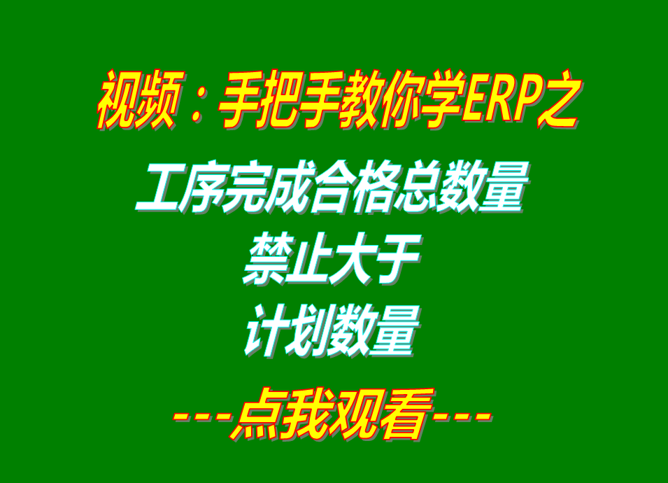 生產(chǎn)管理軟件下載安裝,生產(chǎn)管理系統(tǒng)下載安裝,生產(chǎn)管理軟件免費版,生產(chǎn)管理系統(tǒng)免費版