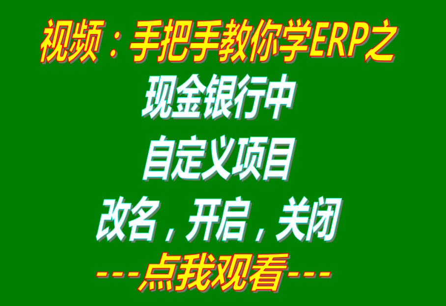 財務軟件有哪些,財務管理軟件有哪些,財務軟件哪種好,財務軟件推薦