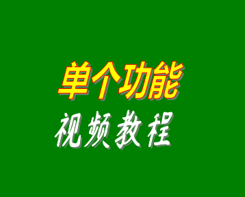 生產(chǎn)erp管理系統(tǒng)軟件入門學習培訓(xùn)視頻教程