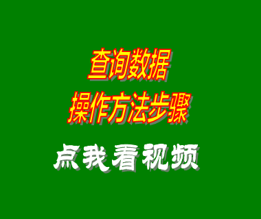 erp倉(cāng)庫(kù)管理軟件,erp倉(cāng)庫(kù)管理系統(tǒng),倉(cāng)庫(kù)管理系統(tǒng)免費(fèi)版,倉(cāng)庫(kù)管理軟件下載