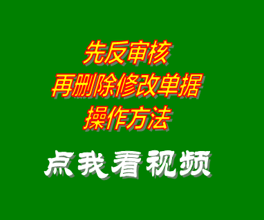 出入庫(kù)管理軟件,出入庫(kù)管理系統(tǒng),倉(cāng)庫(kù)管理軟件,倉(cāng)庫(kù)管理系統(tǒng)