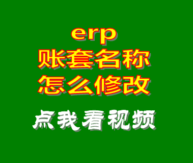 erp系統(tǒng)下載,erp軟件下載,免費erp,erp管理系統(tǒng)