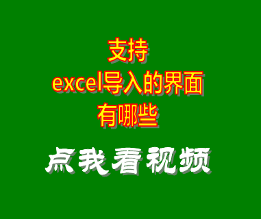 erp系統(tǒng),erp系統(tǒng)下載,erp管理系統(tǒng),erp管理系統(tǒng)下載