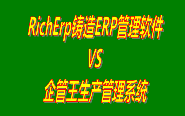 生產管理系統(tǒng)下載,生產管理軟件免費版,免費版的生產管理軟件,生產管理軟件有哪些