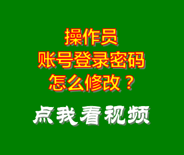 倉(cāng)庫管理系統(tǒng),erp管理系統(tǒng),erp系統(tǒng),記賬軟件