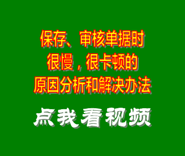 erp系統(tǒng),erp管理系統(tǒng),生產管理系統(tǒng),倉庫管理系統(tǒng)