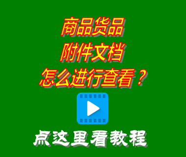 制衣廠生產(chǎn)管理軟件,生產(chǎn)管理系統(tǒng)軟件有哪些,工廠管理軟件哪個(gè)好,生產(chǎn)管理系統(tǒng)方案