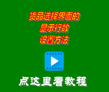 進(jìn)銷存,進(jìn)銷存管理軟件,進(jìn)銷存管理系統(tǒng),免費(fèi)進(jìn)銷存