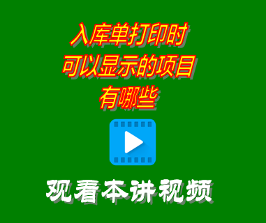 erp系統(tǒng)工業(yè)版,erp軟件工業(yè)版,創(chuàng)管,企管王