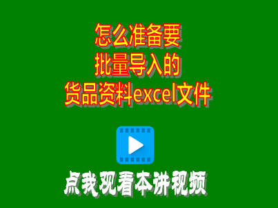 excel,erp,倉庫管理,生產(chǎn)管理,工廠管理